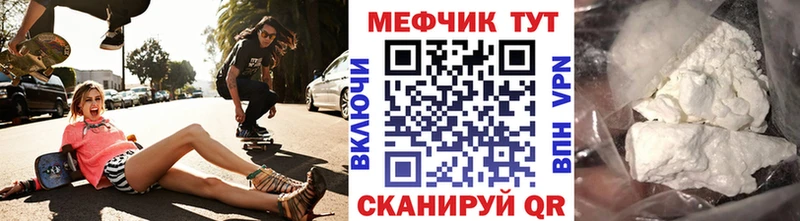 Наркотические вещества Балашиха А ПВП Конопля Меф мяу мяу Гашиш АМФЕТАМИН COCAIN