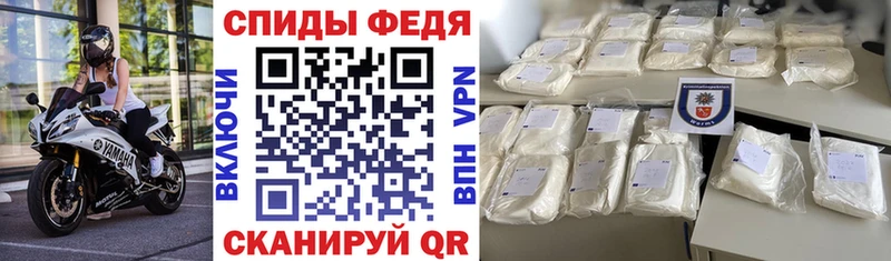 купить   Балашиха  Амфетамин Premium 