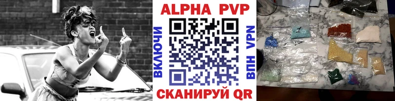 APVP СК  Балашиха 