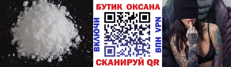 где можно купить   Балашиха  blacksprut ССЫЛКА  БУТИРАТ вода 