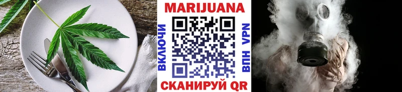 Cannafood марихуана  hydra ссылки  Балашиха 