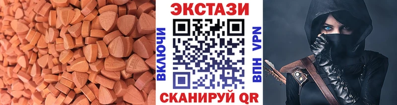 Ecstasy mix  Балашиха 