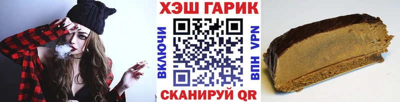 блэк спрут зеркало  купить наркотики цена  Балашиха  ГАШ Изолятор 
