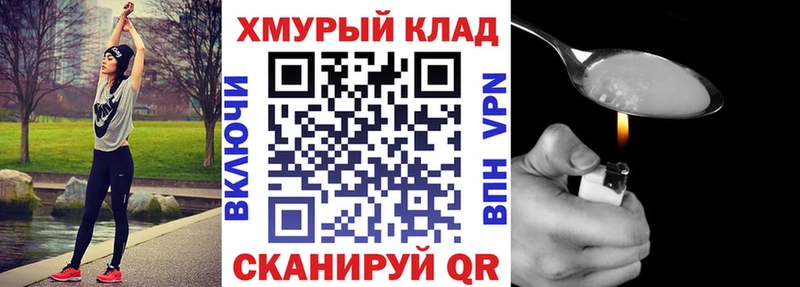 где найти   Балашиха  это формула  ГЕРОИН гречка 