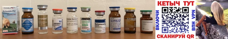 Кетамин ketamine  Балашиха 