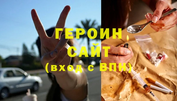 ешки Балахна