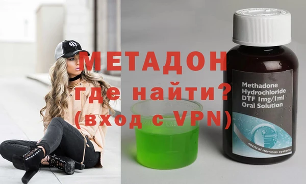 хмурый Армянск