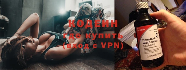 хмурый Армянск