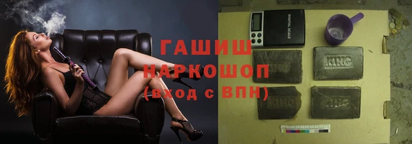 шишки Балабаново