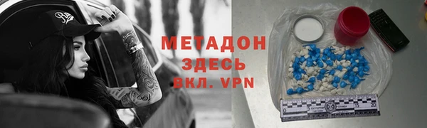 ECSTASY Баксан