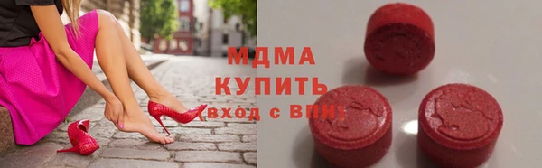 MDMA Аркадак