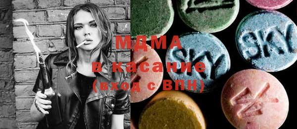 марки nbome Бугульма
