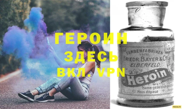 хмурый Армянск