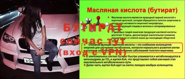 ешки Балахна