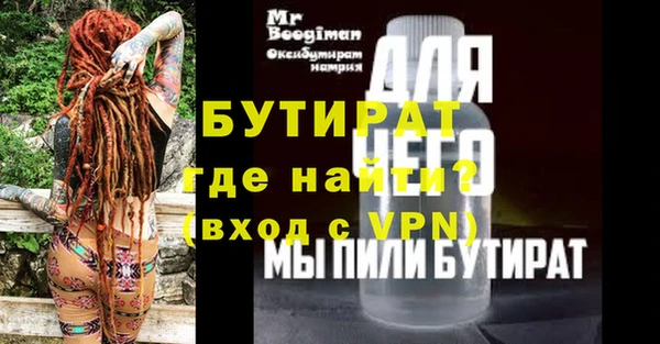 кокс Арсеньев