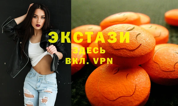 MDMA Аркадак