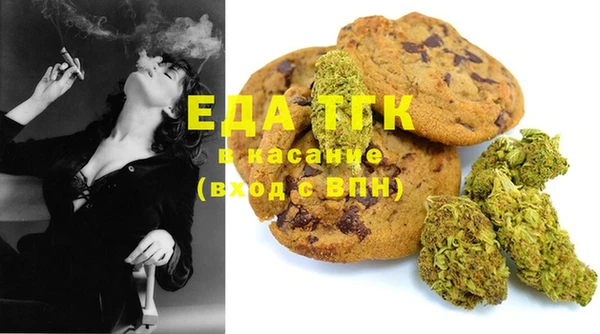 шишки Балабаново