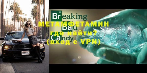 хмурый Армянск