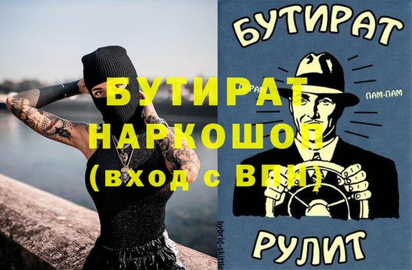 ECSTASY Баксан