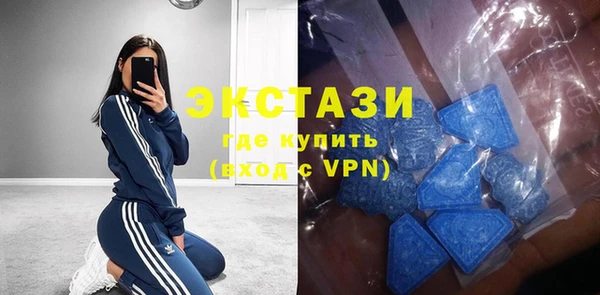 хмурый Армянск