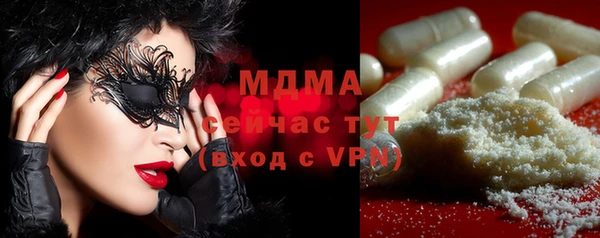 MDMA Аркадак