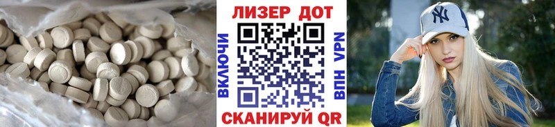 закладка  блэк спрут ТОР  Лсд 25 экстази кислота  Балашиха 