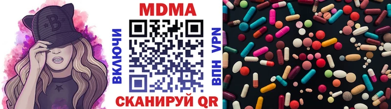 МДМА молли  гидра сайт  Балашиха 