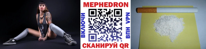 Меф мяу мяу  Балашиха