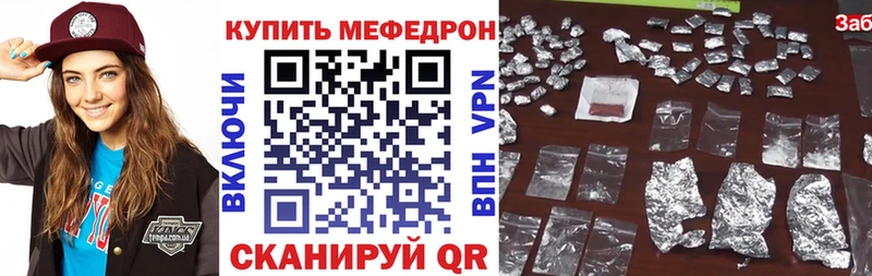 Меф VHQ  Балашиха 