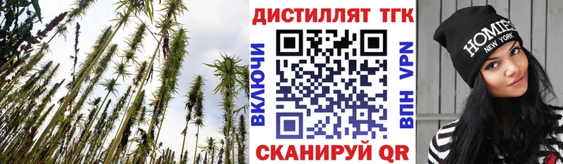 ТГК вейп  Балашиха 